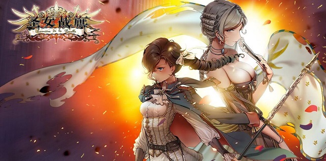 Download Banner of the Maid Build 6644926