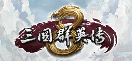 Download Heroes of the Three Kingdoms 8