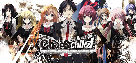 Download CHAOS CHILD-PLAZA